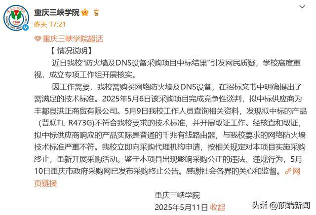 XM外汇开户共赴“数字之约”!这个大会为全球数字协作搭平台