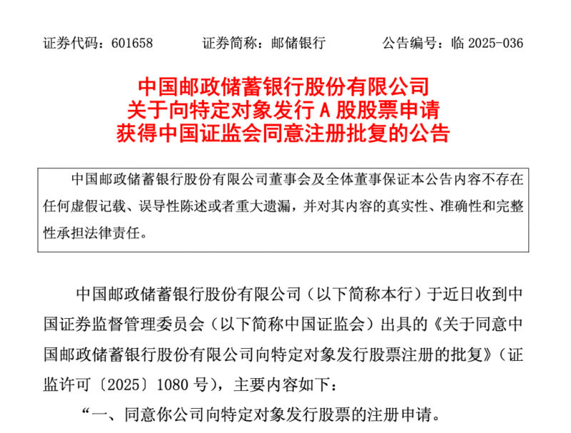 北大研究团队发布新近研究成果 智慧传感芯片灵敏度有望提高