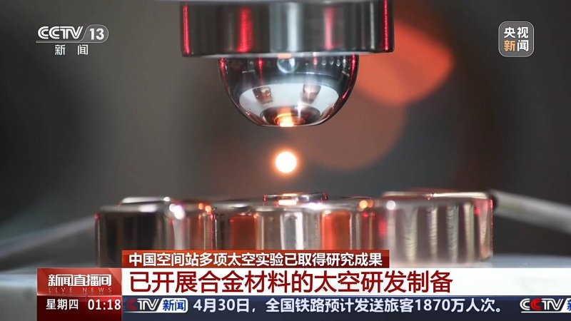 北京亦庄全域打造6G融合软件试验田