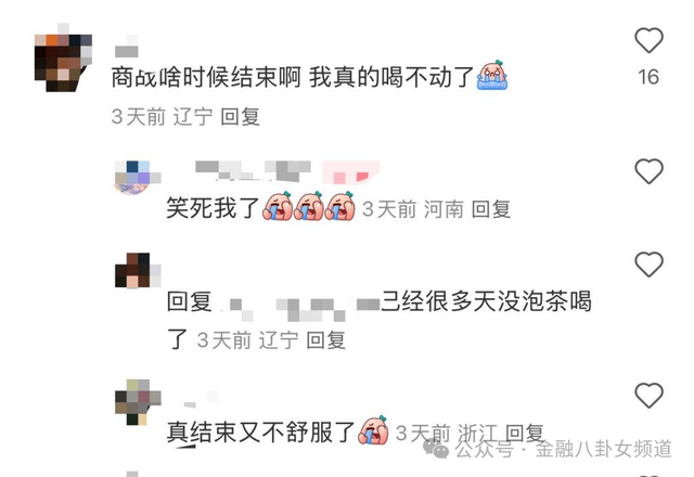 鹿科动物肠道微生物组数据库设立
