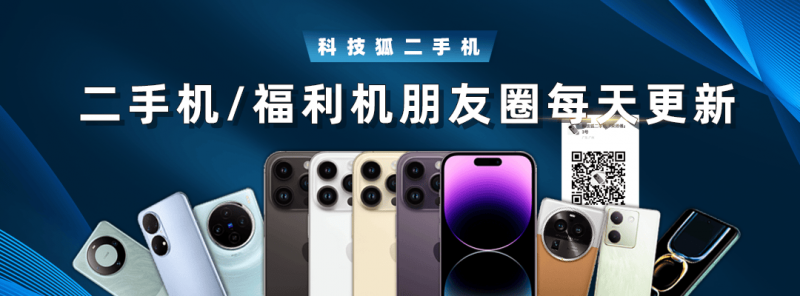 摆脱遥控器 机器人自主踢足球赛