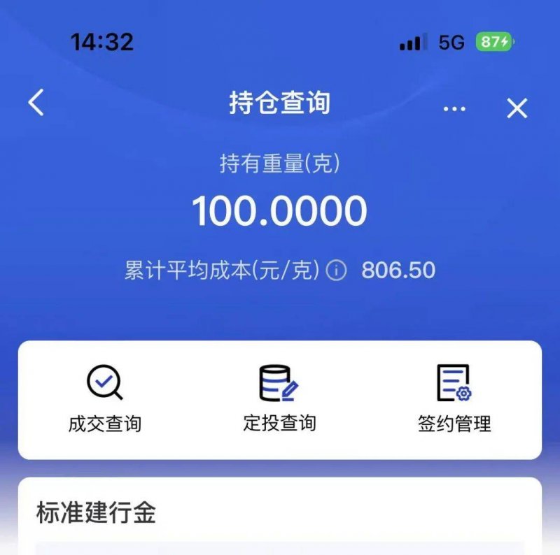 xm外汇平台佣金轻松掌握量化交易软件ptrade，开启你的智慧理财之旅