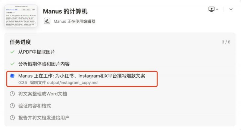 国内首个同步辐射人工智慧数据解析平台——“智慧光源大脑”2.0版正式上线